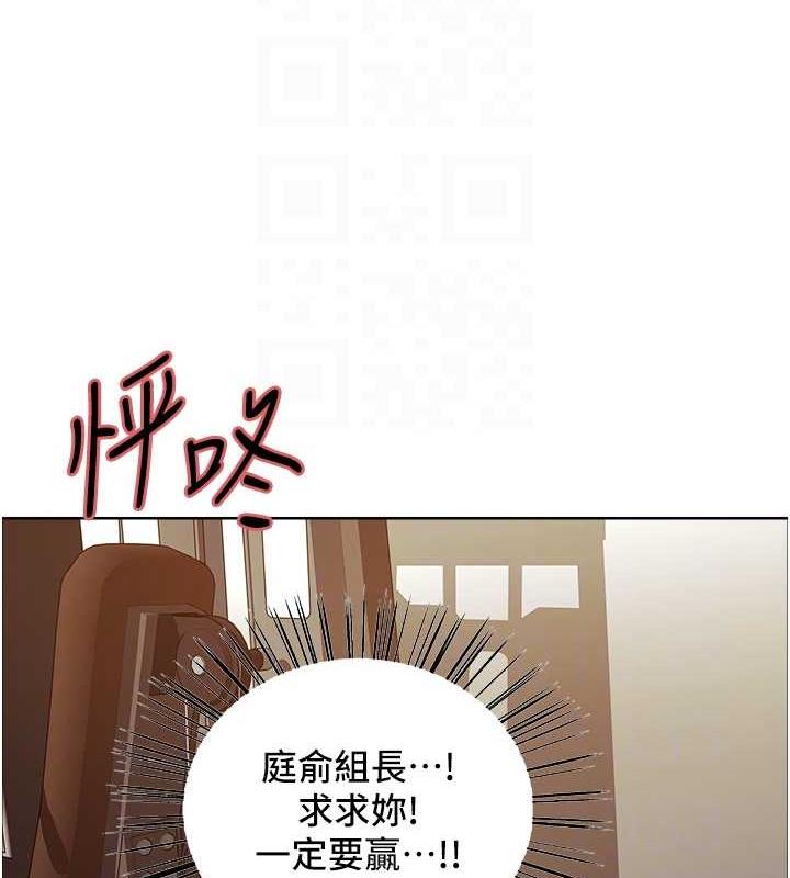 33P - 色轮眼