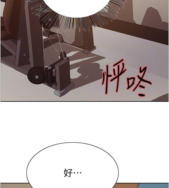 34P - 色轮眼