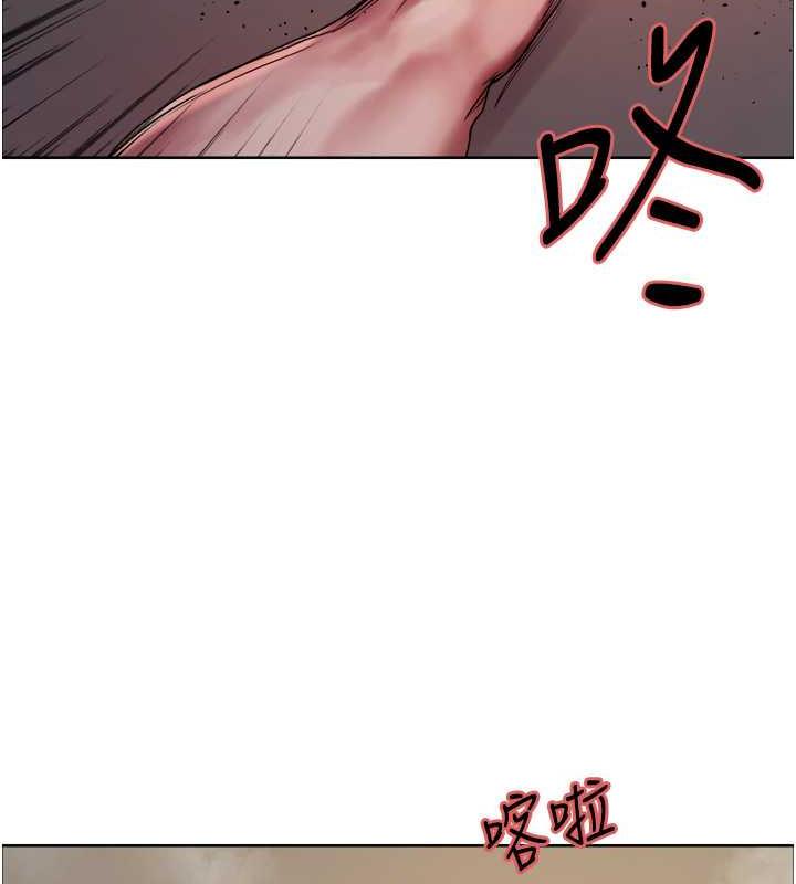 42P - 色轮眼