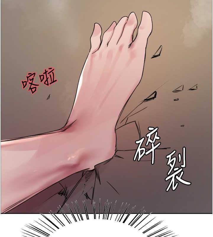 43P - 色轮眼