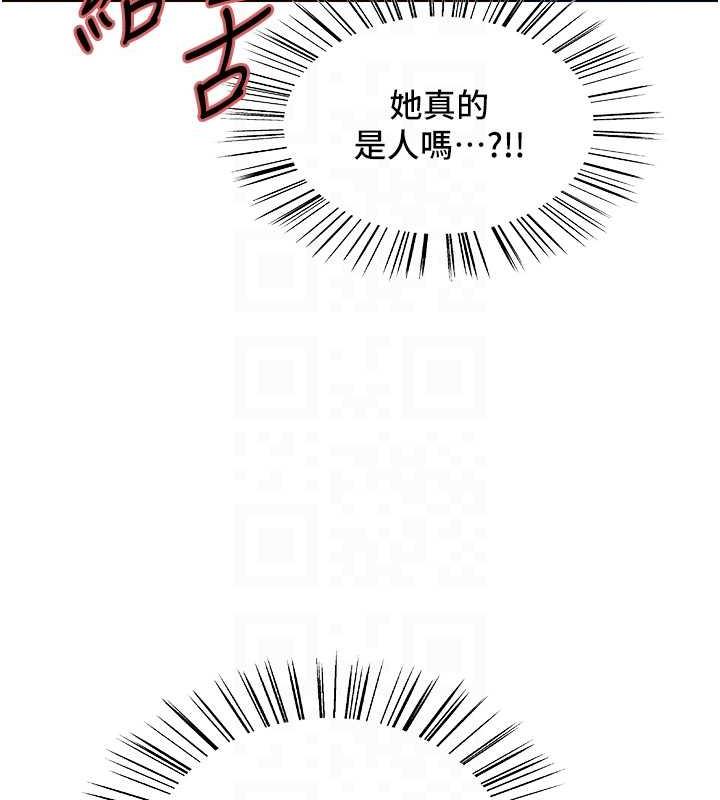 45P - 色轮眼