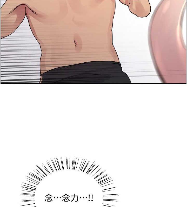 52P - 色轮眼