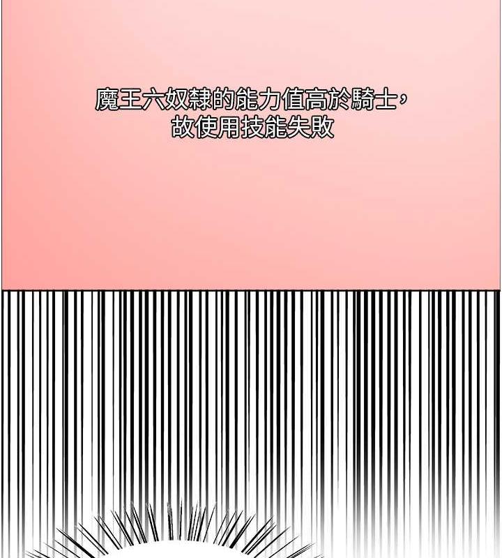 55P - 色轮眼