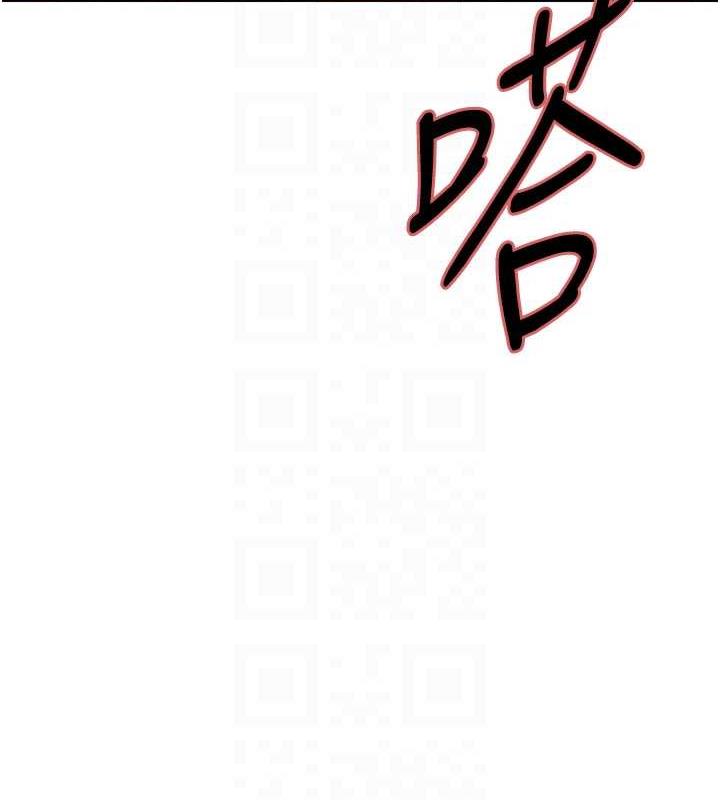 59P - 色轮眼