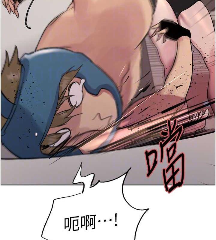 61P - 色轮眼