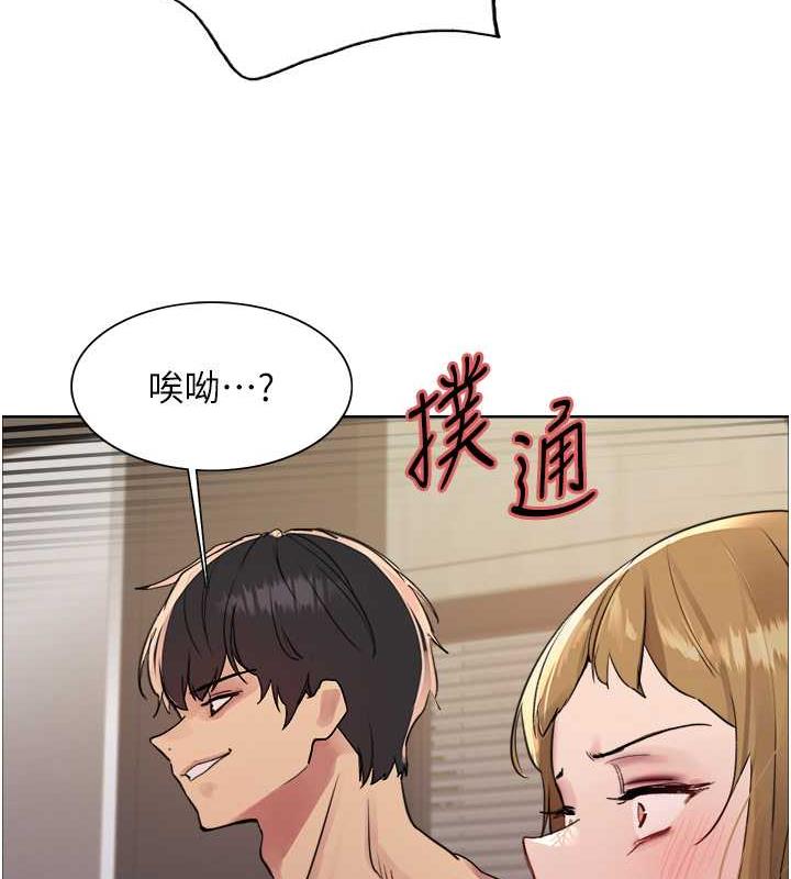 62P - 色轮眼