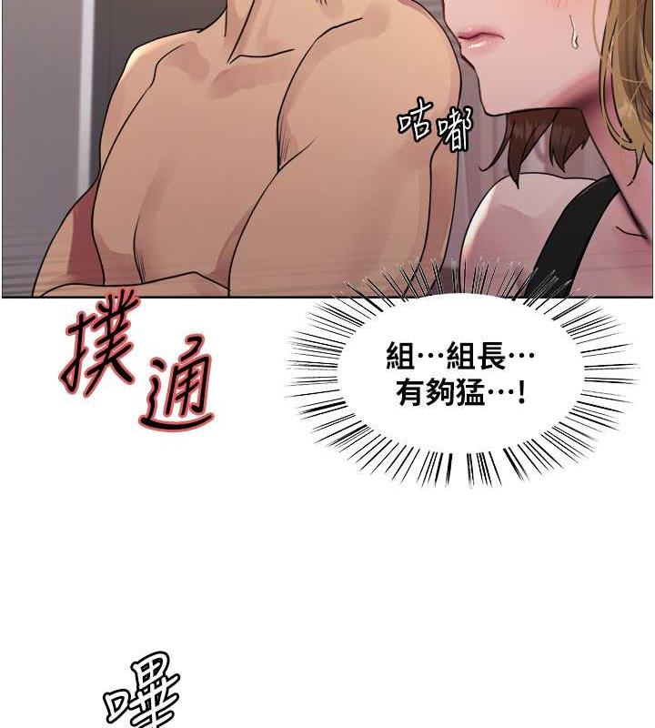 63P - 色轮眼
