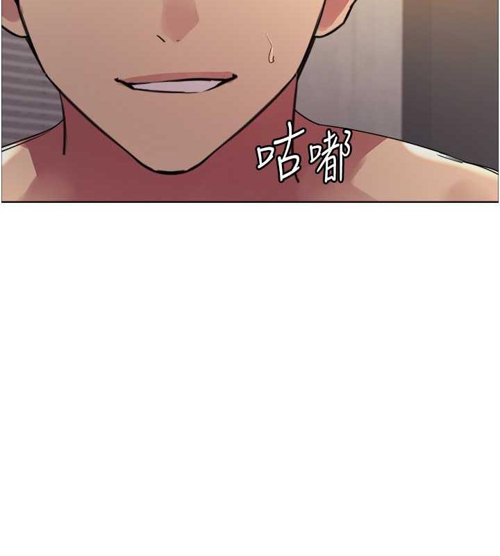69P - 色轮眼
