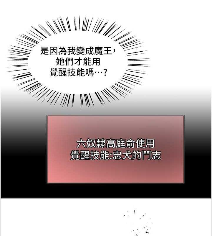 70P - 色轮眼
