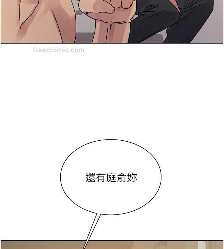 80P - 色轮眼