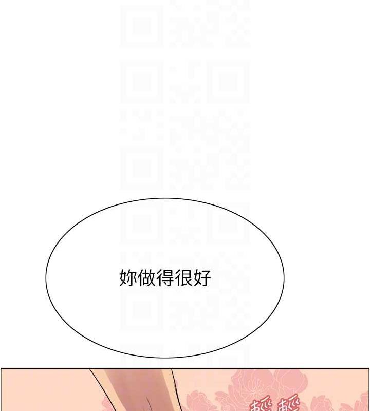 82P - 色轮眼