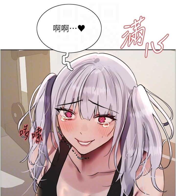 89P - 色轮眼