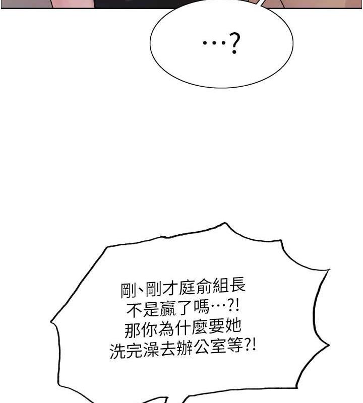 92P - 色轮眼