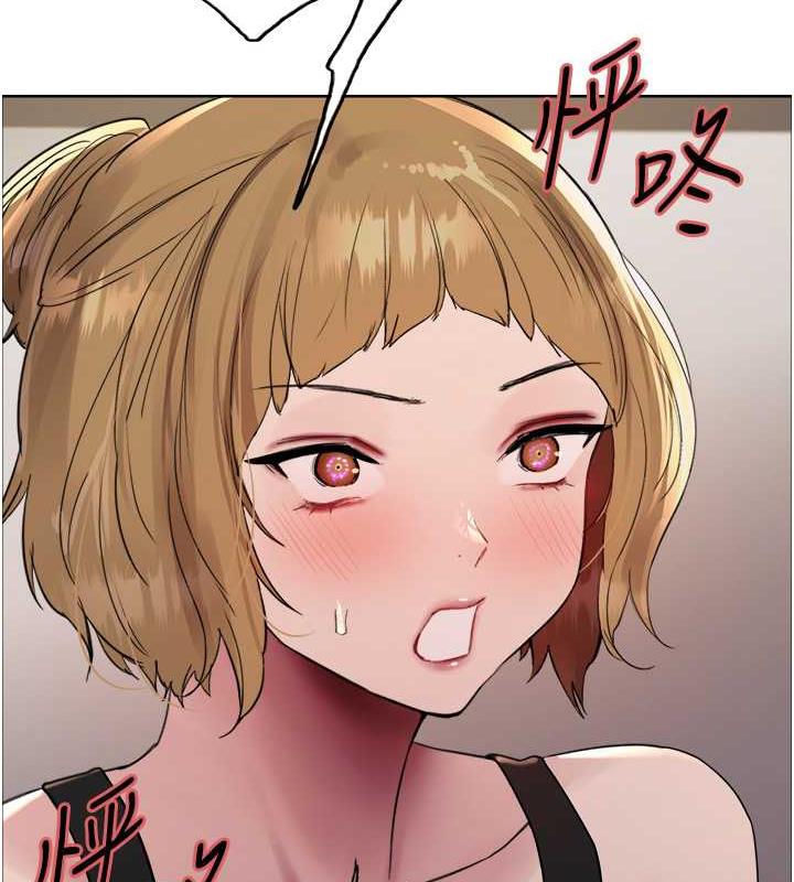 93P - 色轮眼
