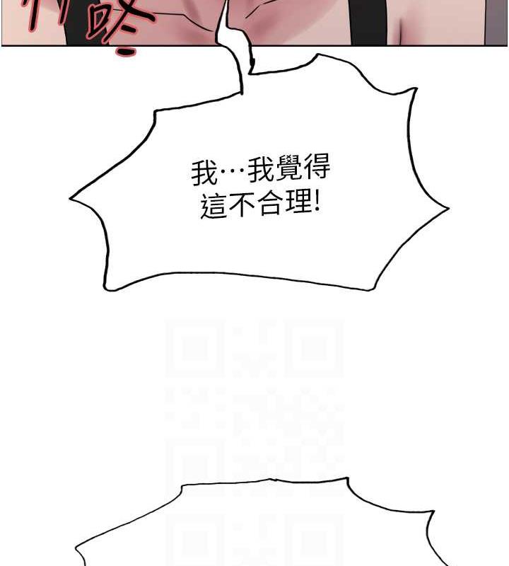 94P - 色轮眼