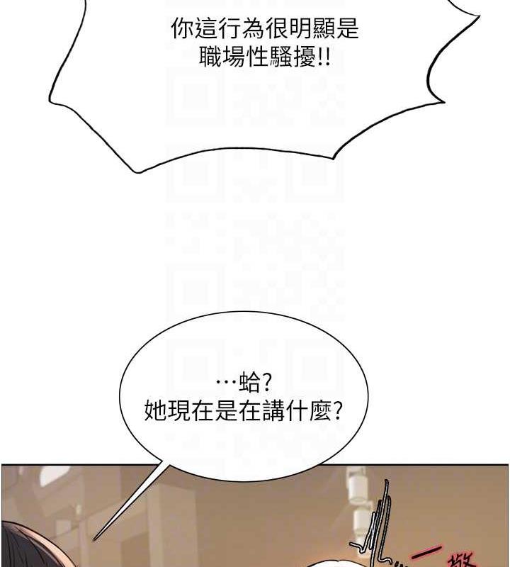 95P - 色轮眼