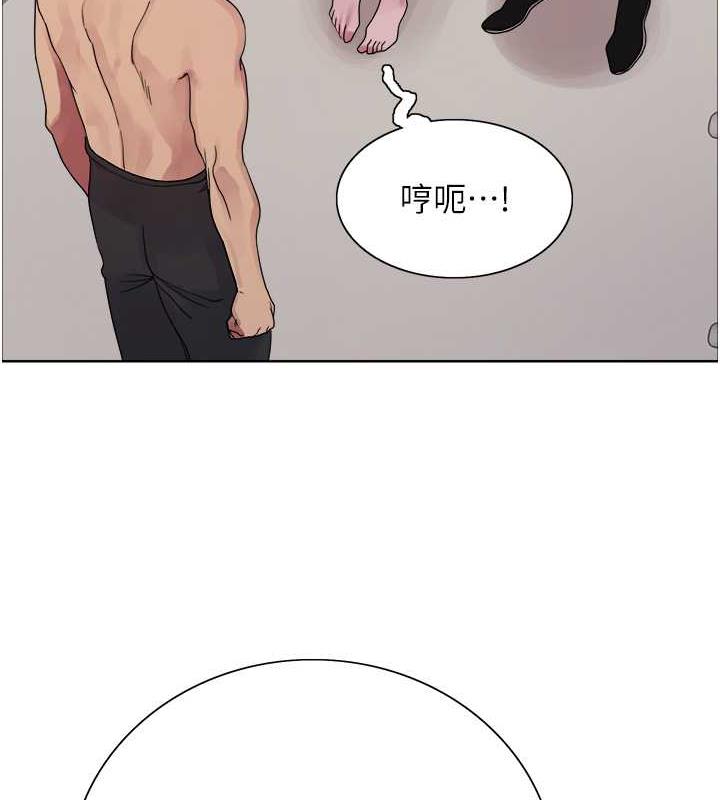 9P - 色轮眼