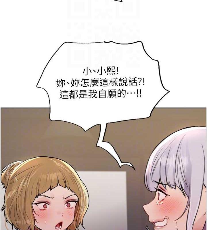 97P - 色轮眼