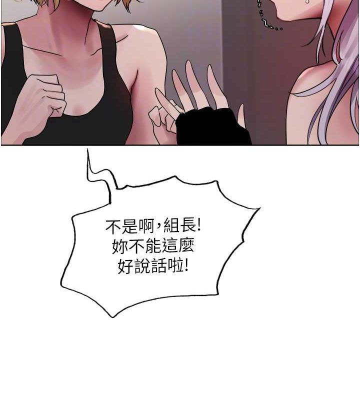 98P - 色轮眼
