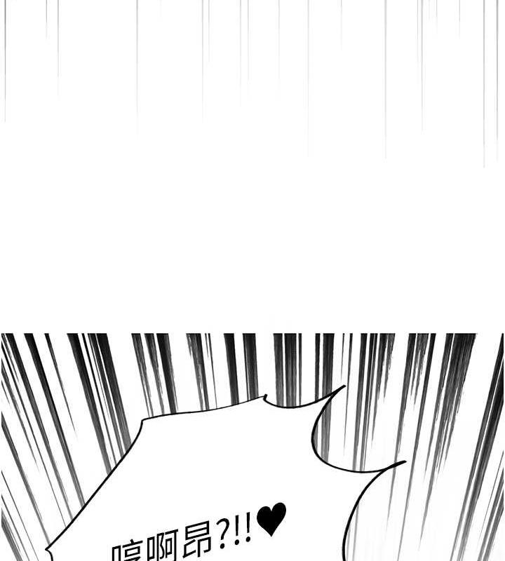 11P - 色轮眼