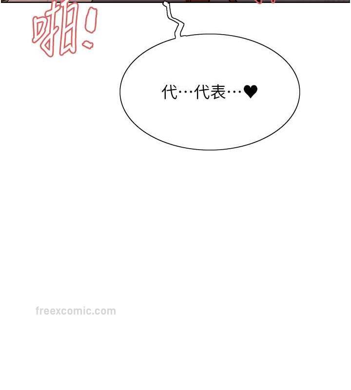 120P - 色轮眼