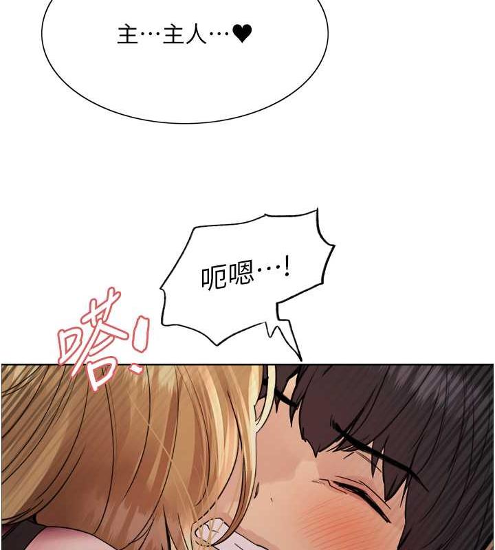 124P - 色轮眼