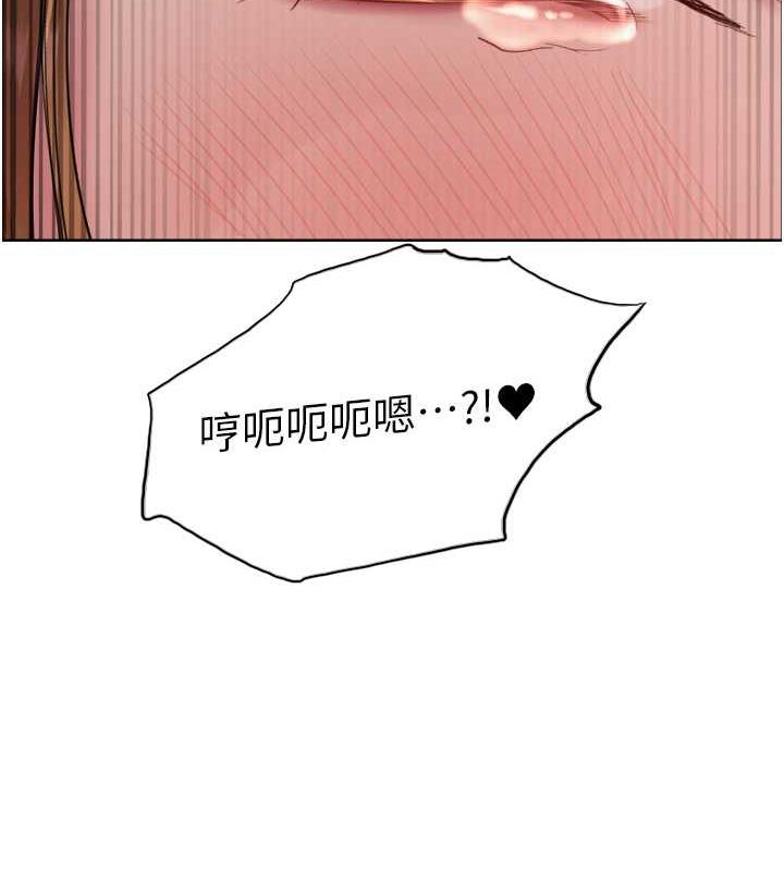 129P - 色轮眼