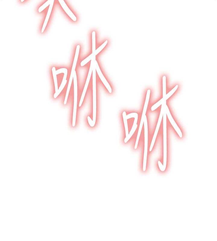 134P - 色轮眼
