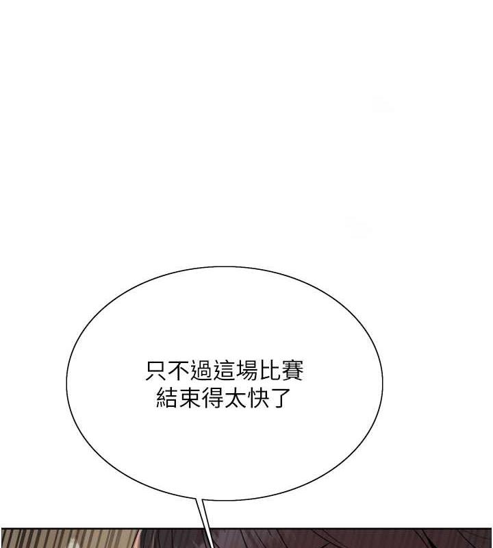 1P - 色轮眼