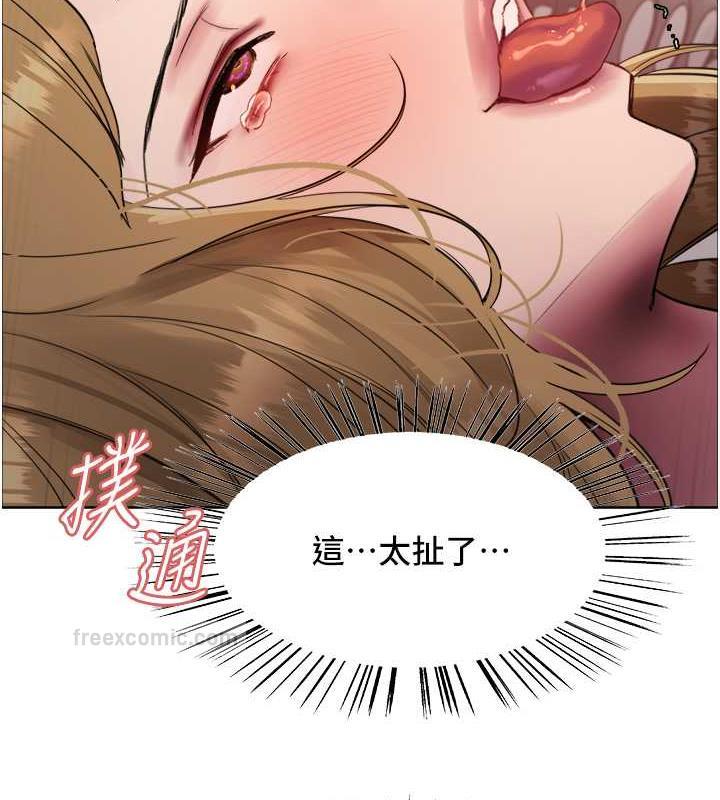 20P - 色轮眼