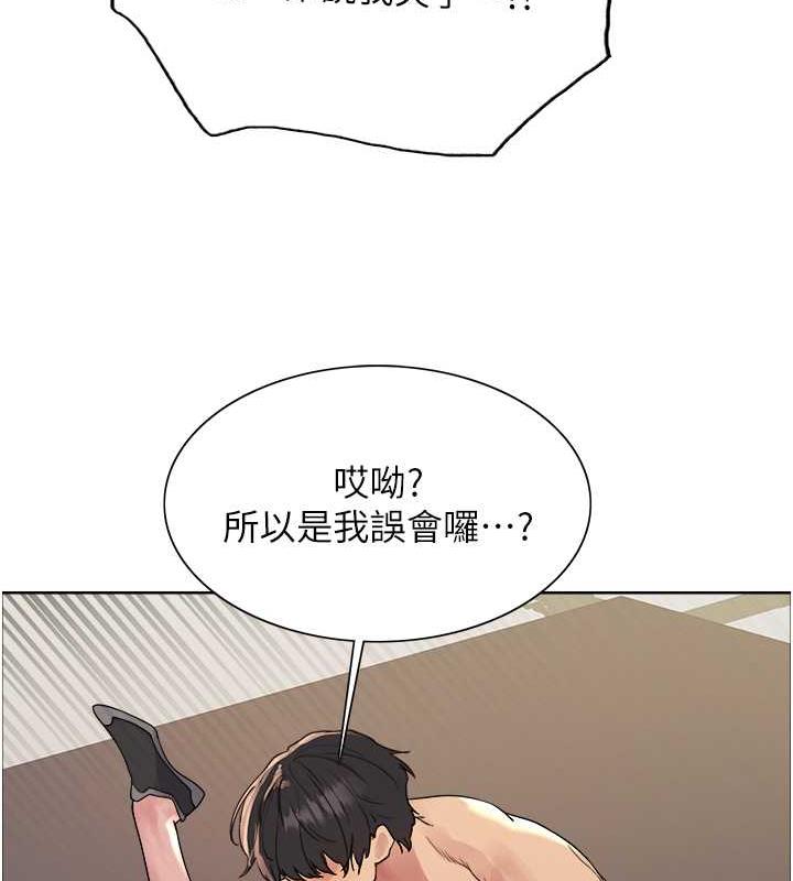 25P - 色轮眼