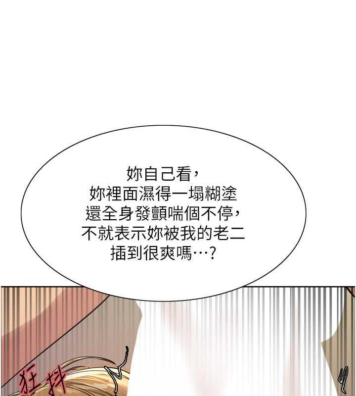 27P - 色轮眼