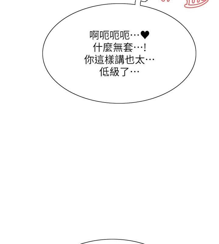 33P - 色轮眼