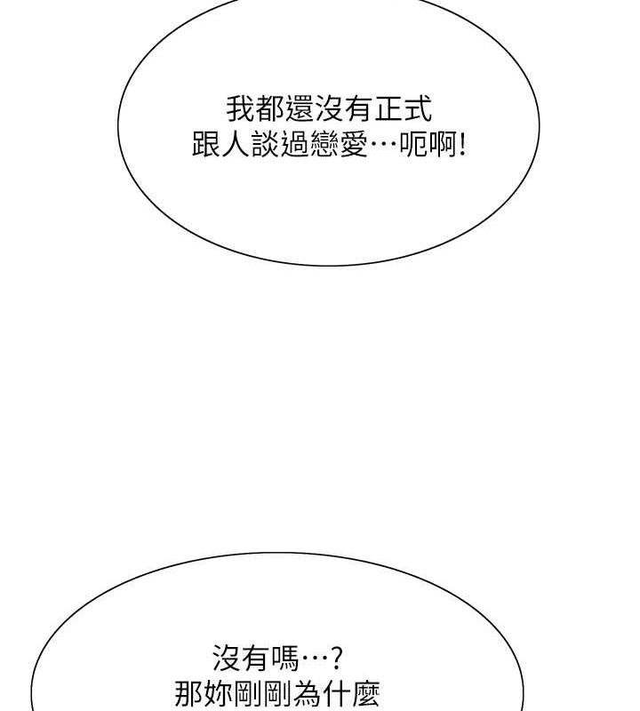 34P - 色轮眼
