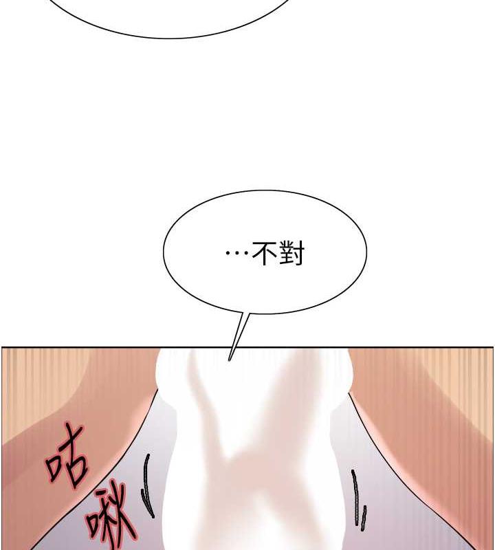 37P - 色轮眼