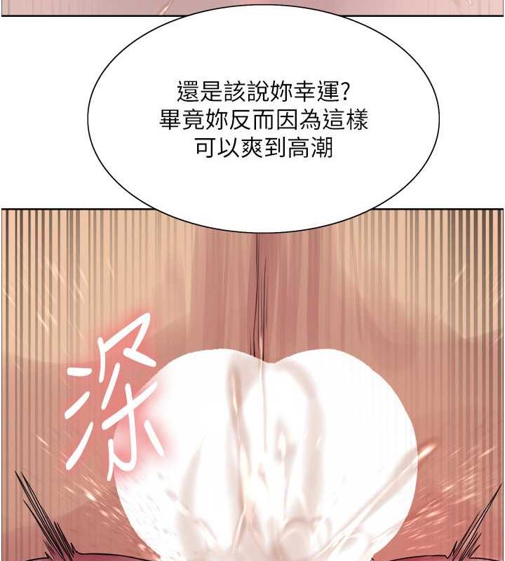 39P - 色轮眼
