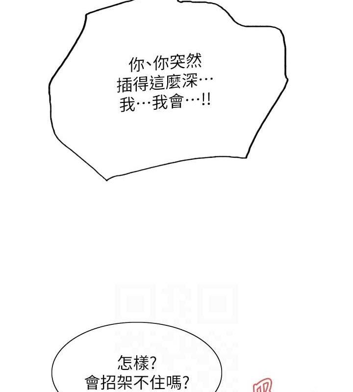 42P - 色轮眼