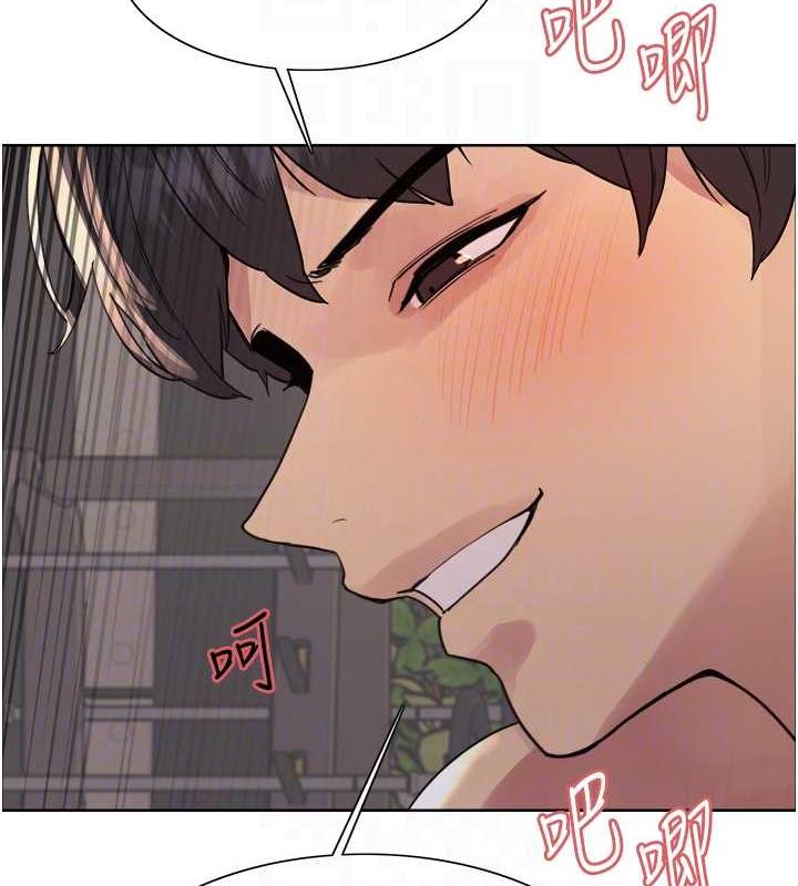 43P - 色轮眼
