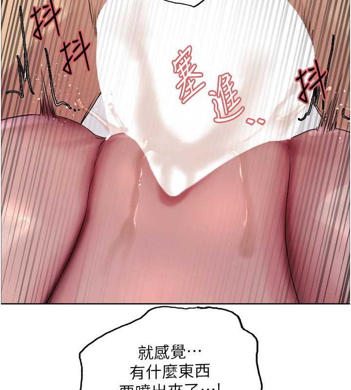 49P - 色轮眼