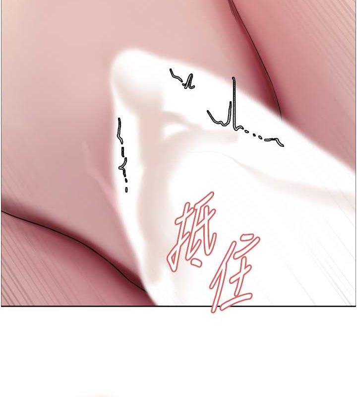 5P - 色轮眼