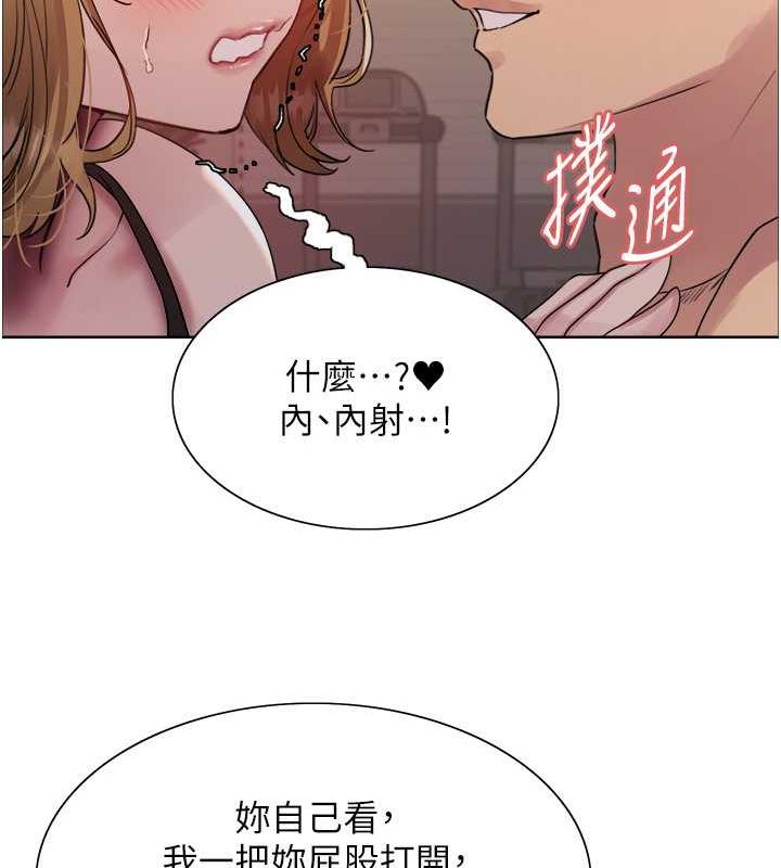 61P - 色轮眼