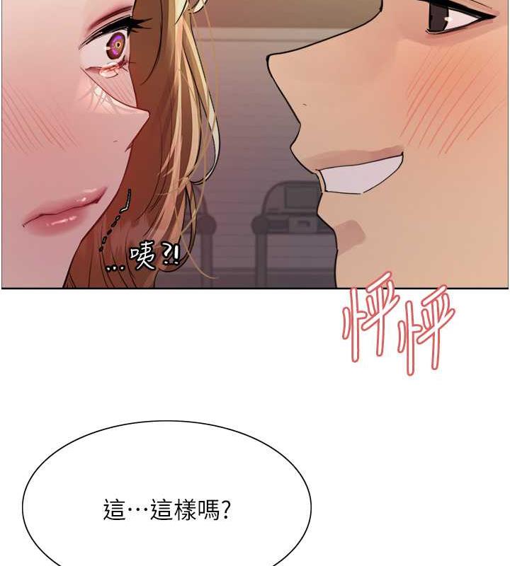 65P - 色轮眼