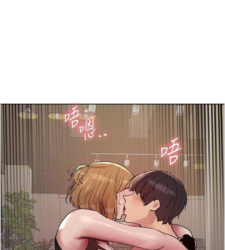71P - 色轮眼