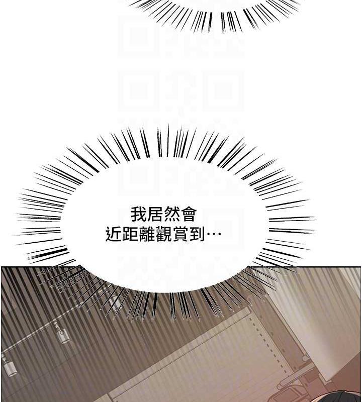 83P - 色轮眼