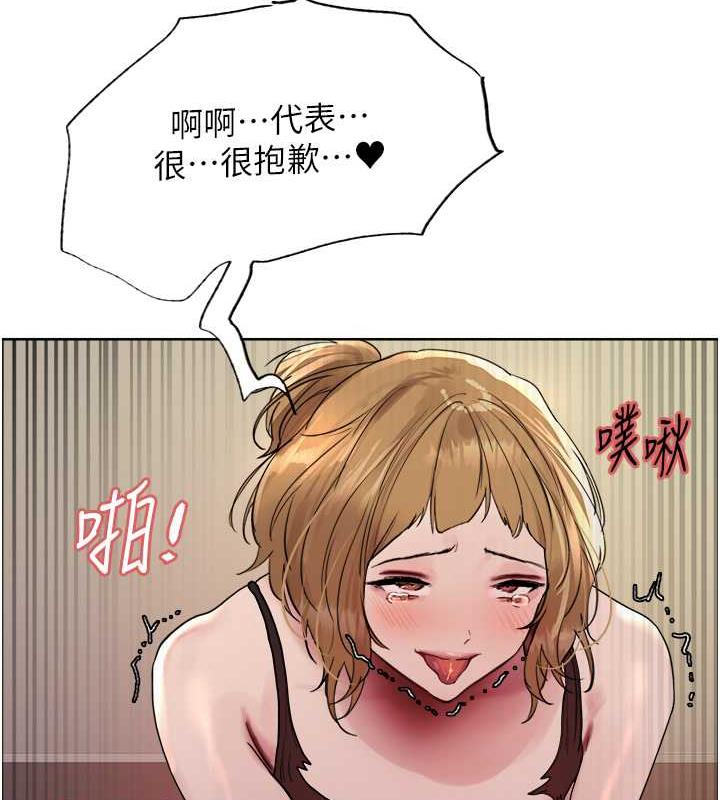 94P - 色轮眼
