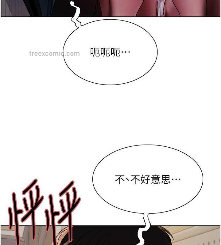 100P - 色轮眼
