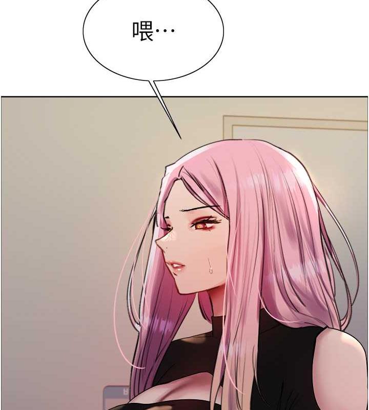 108P - 色轮眼