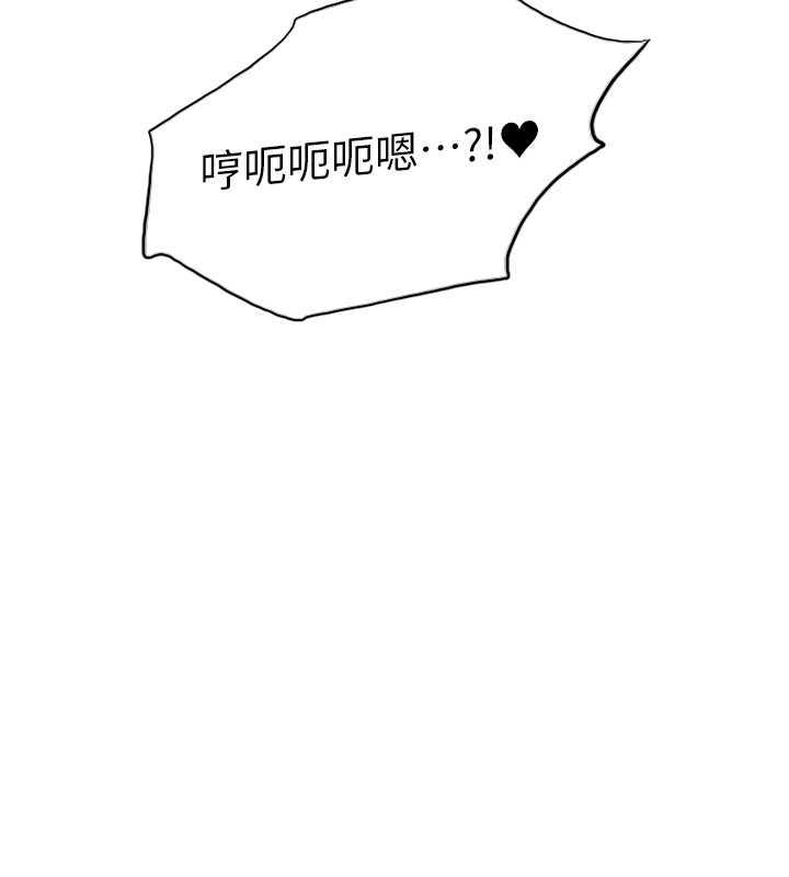 10P - 色轮眼