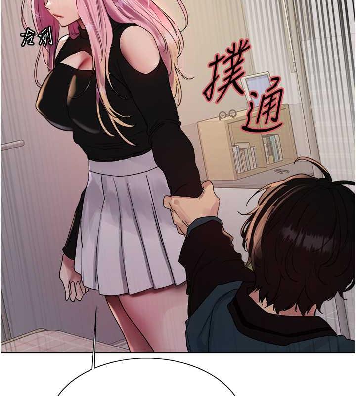 118P - 色轮眼