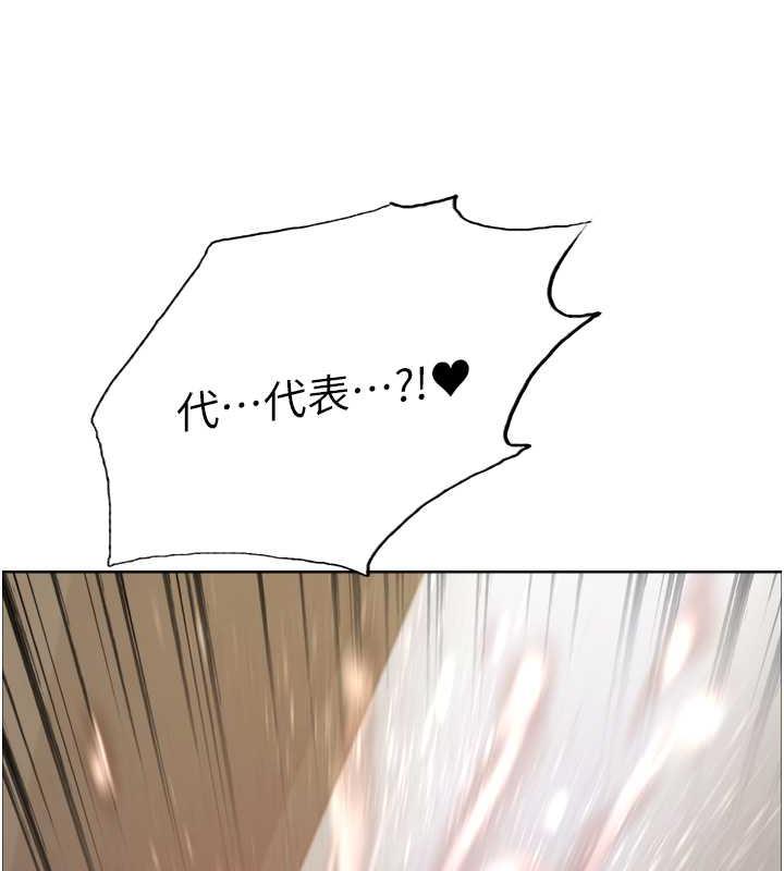 11P - 色轮眼